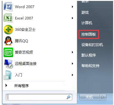 Win7ϵyĻDIȡ