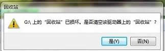 Win7ϵy(tng)_Cʾվѓp̎