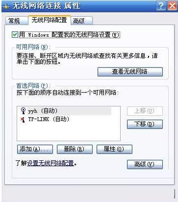 XPϵy(tng)Windows(WZC)(w)̳̣Dģ
