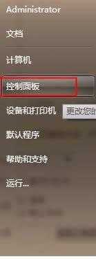 Win7ϵy(tng)O(sh)ԄӴC(j)rgԔ(x)Dģ