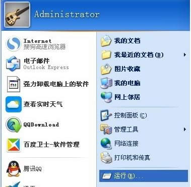Win7ϵy(tng)ʾQQprotect.exepļ̎