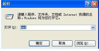 Win7ϵy(tng)ʾQQprotect.exepļ̎