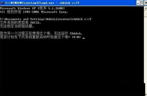 Win7ϵy(tng)ʾQQprotect.exepļ̎