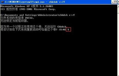 Win7ϵy(tng)ʾQQprotect.exepļ̎