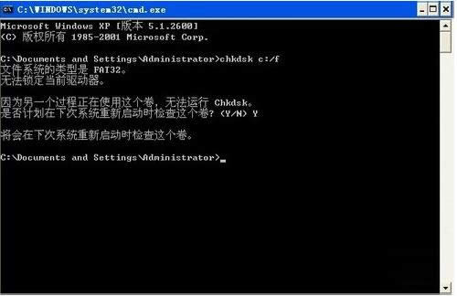 Win7ϵy(tng)ʾQQprotect.exepļ̎