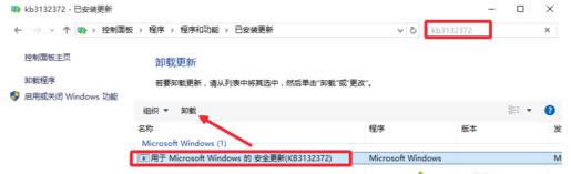 Win10ϵyvӍҕlD̎