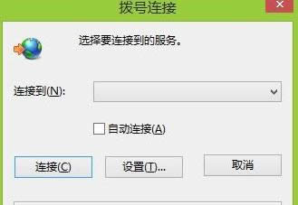 Win8ϵyԄӏ̖BӴڵĽQ