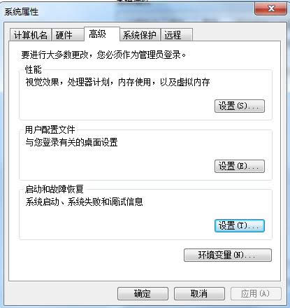 Win7ϵy(tng)Ҳminidump.dmpļ̎k
