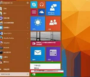 Win10ϵyȫhmodernÈD˵k