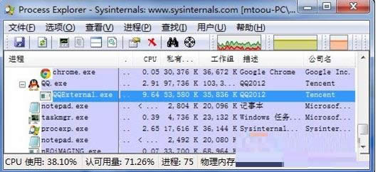 Win7ϵy(tng)QQexternal.exeM(jn)̃(ni)Ԕ(x)B