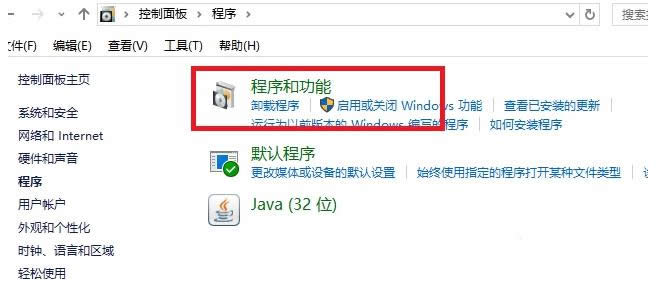 Win10bKB3132372aFlashk