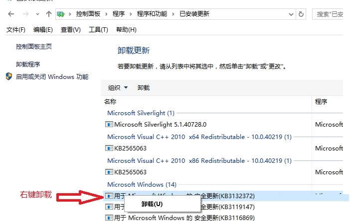 Win10bKB3132372a(b)(do)FlashW(wng)(y)ôk