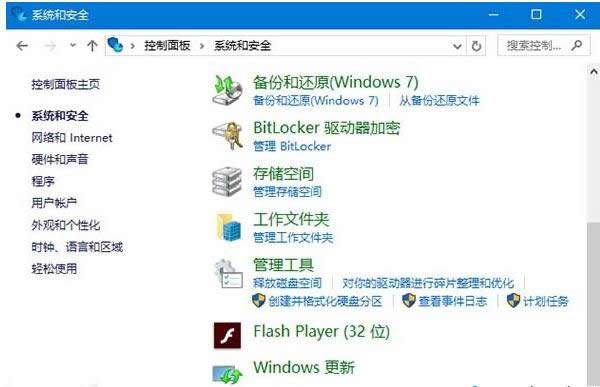 Win10ϵyҵWindows°oDԔ̳
