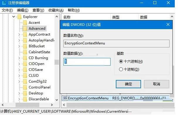 Win10ϵy(tng)ôټļo(h)Ϣȫ