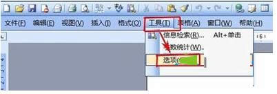 Win7ϵy(tng)WordoݔĵĽQ