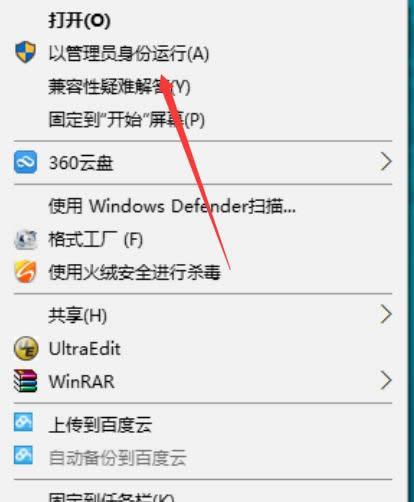Win8ϵy(tng)ȥݷʽ^ˆδ_ôk