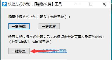Win8ϵy(tng)ȥݷʽ^ˆδ_ôk