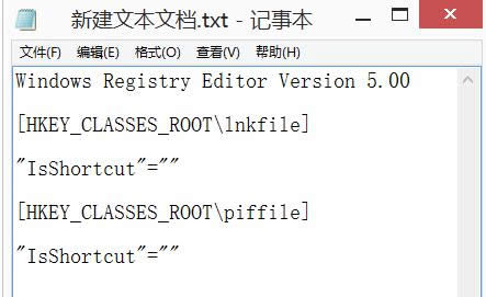 Win8ϵy(tng)ȥݷʽ^ˆδ_ôk