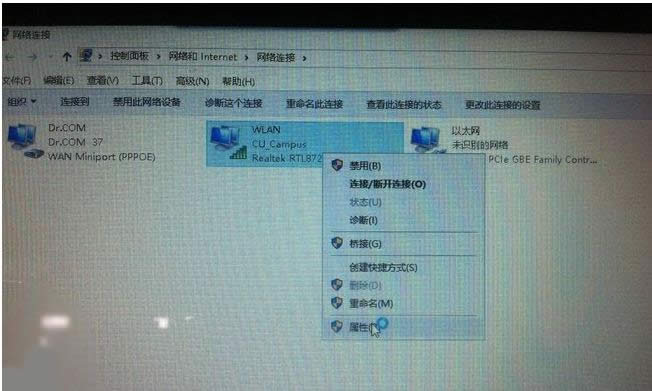 Win10ϵyжdCwifiFBӾWjʧôk