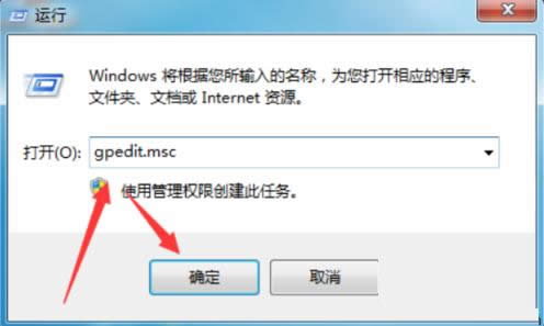 Win7ϵy(tng)P(gun)]WindowsƄ(dng)ĵĲED⣩