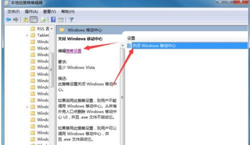 Win7ϵy(tng)P(gun)]WindowsƄ(dng)ĵĲED⣩