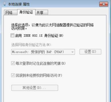 Win7ϵy(tng)ȡwindowȫW(wng)j(lu)(yn)Cڵļ