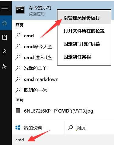 Win10ϵyCMDʾՈOҪk