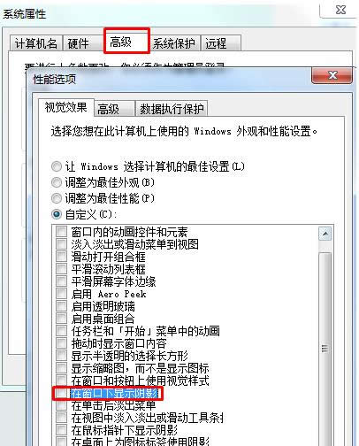 Win7ϵyτӞg[КӰԭc̎k