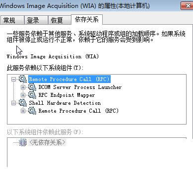 Win7ϵybӺ]Вx헵̎k
