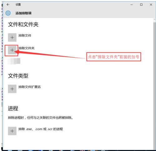 Win10ϵy(tng)windows DefenderOðεķ