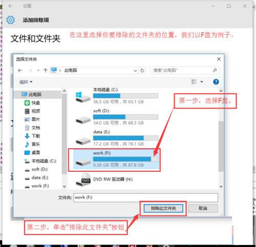 Win10ϵywindows DefenderOðεk