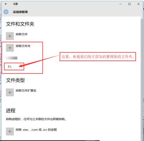 Win10ϵy(tng)windows DefenderOðεķ