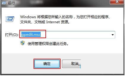 Win7ϵy(tng)ʾwindowsļo(h)P(gun)]