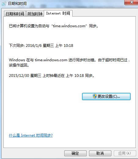 Win7ϵy(tng)P(gun)]r(sh)gͬܵĲED