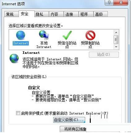 Win7ϵyʾǰȫOòSdļôk