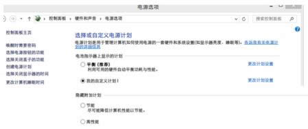 Win8ϵy(tng)X(chung)ģʽֹϵy(tng)^Ľ̳