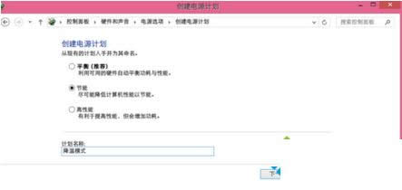Win8ϵy(tng)X(chung)ģʽֹϵy(tng)^Ľ̳