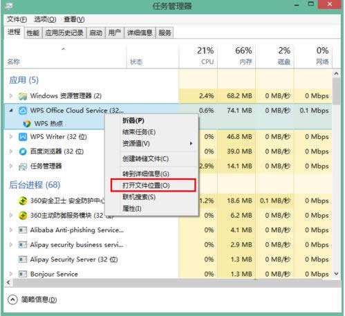 Win8ϵyЏصWPScĈDĽ̳