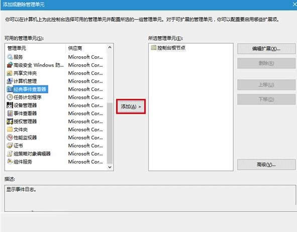 Win10ϵy(tng)_(ki)(jng)¼鿴ĲE