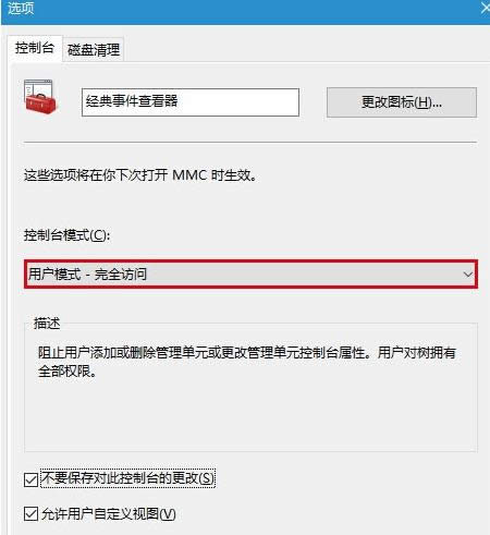 Win10ϵy(tng)_(ki)(jng)¼鿴ĲE