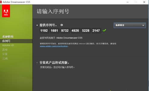 Win10ϵy(tng)аbAdobe Dreamweaver CS5DĽ̳