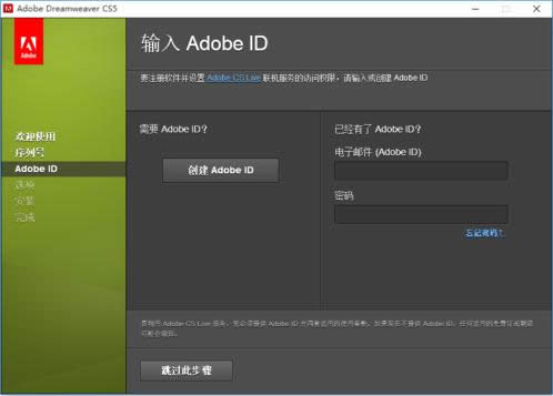 Win10ϵy(tng)аbAdobe Dreamweaver CS5DĽ̳