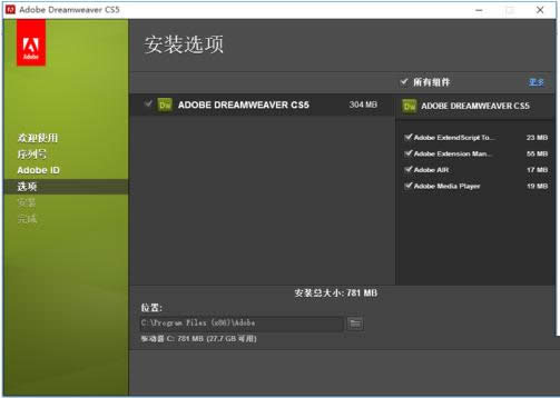 Win10ϵy(tng)аbAdobe Dreamweaver CS5DĽ̳
