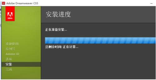 Win10ϵy(tng)аbAdobe Dreamweaver CS5DĽ̳