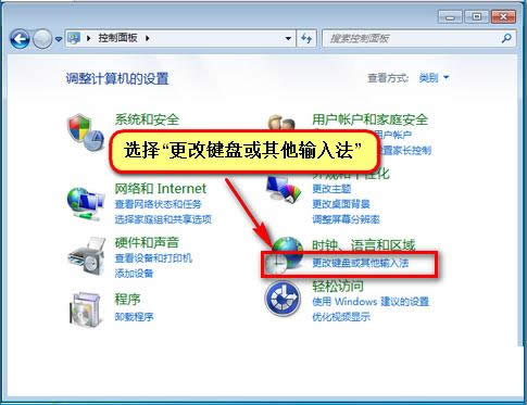 Win7ϵyݔ֕rFɫС^Dô̎