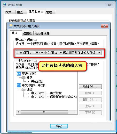 Win7ϵyݔ֕rFɫС^Dô̎