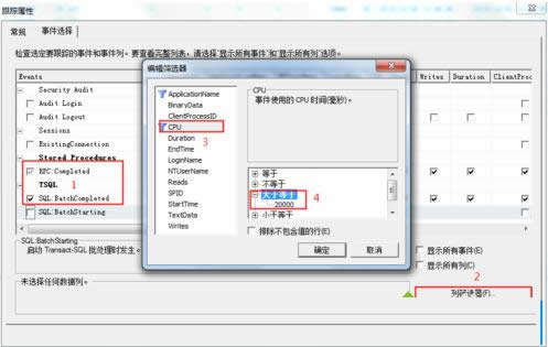 Win7ϵy(tng)SQL ServerܛռÃ(ni)gô̎