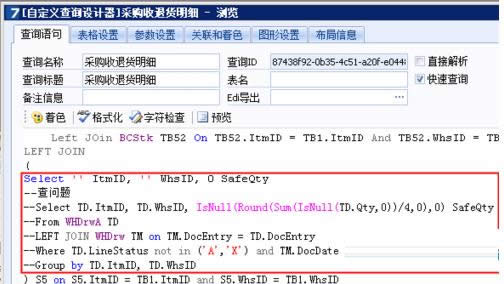 Win7ϵy(tng)SQL ServerܛռÃ(ni)gô̎
