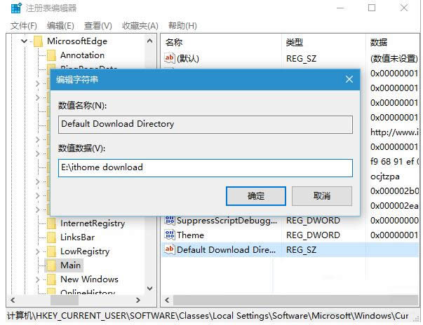 Win10ϵy(tng)Edgeg[d·Ľ̳