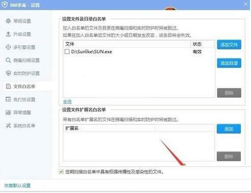 Win10ϵy(tng)b360ܛF(xin)̎